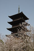 Bitchu Kokubunji 1